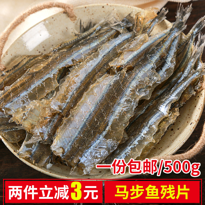 烟台烟台海鲜饭店明太鱼