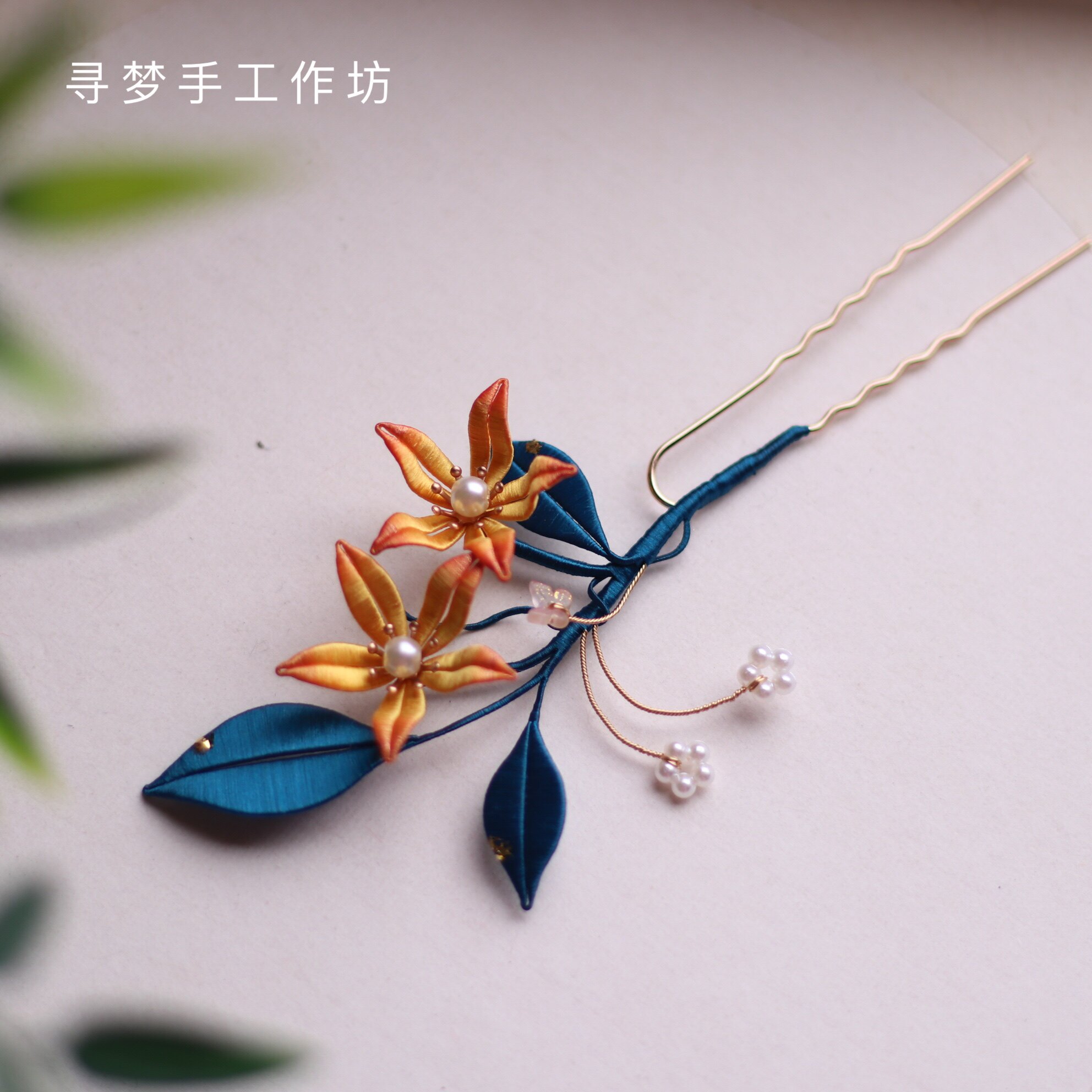 寻梦手工原创diy缠花簪子材料包古风汉服非遗发饰新手自制送教程