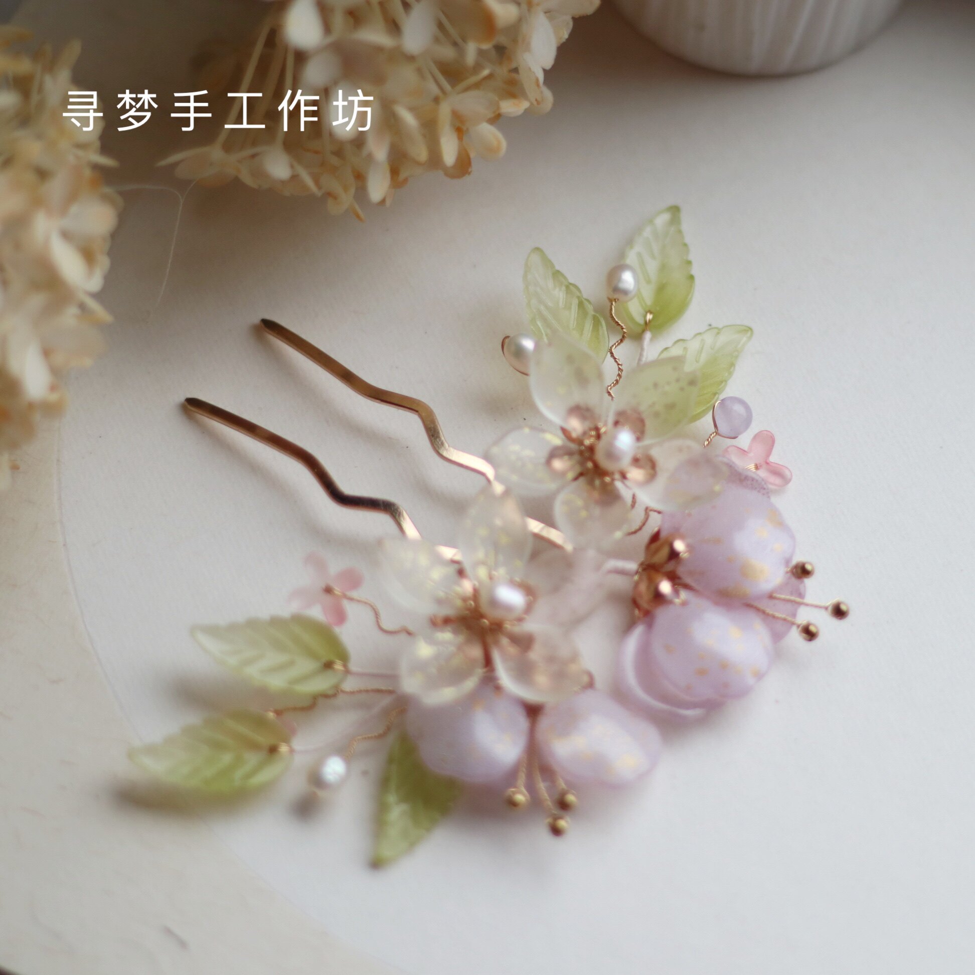 寻梦手工原创琉璃玉簪花diy材料包古风汉服旗袍簪子新手自制发钗
