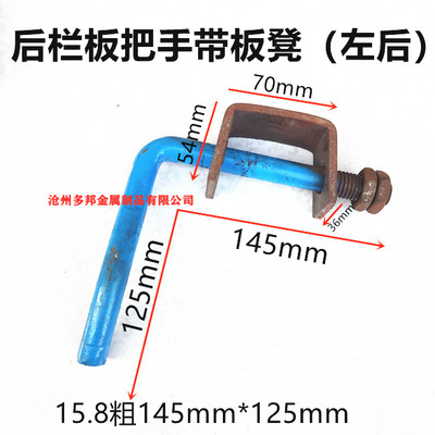 货车车厢锁扣挂车合页马槽弹簧手扣箱货门把手挂钩高栏车配件栏板