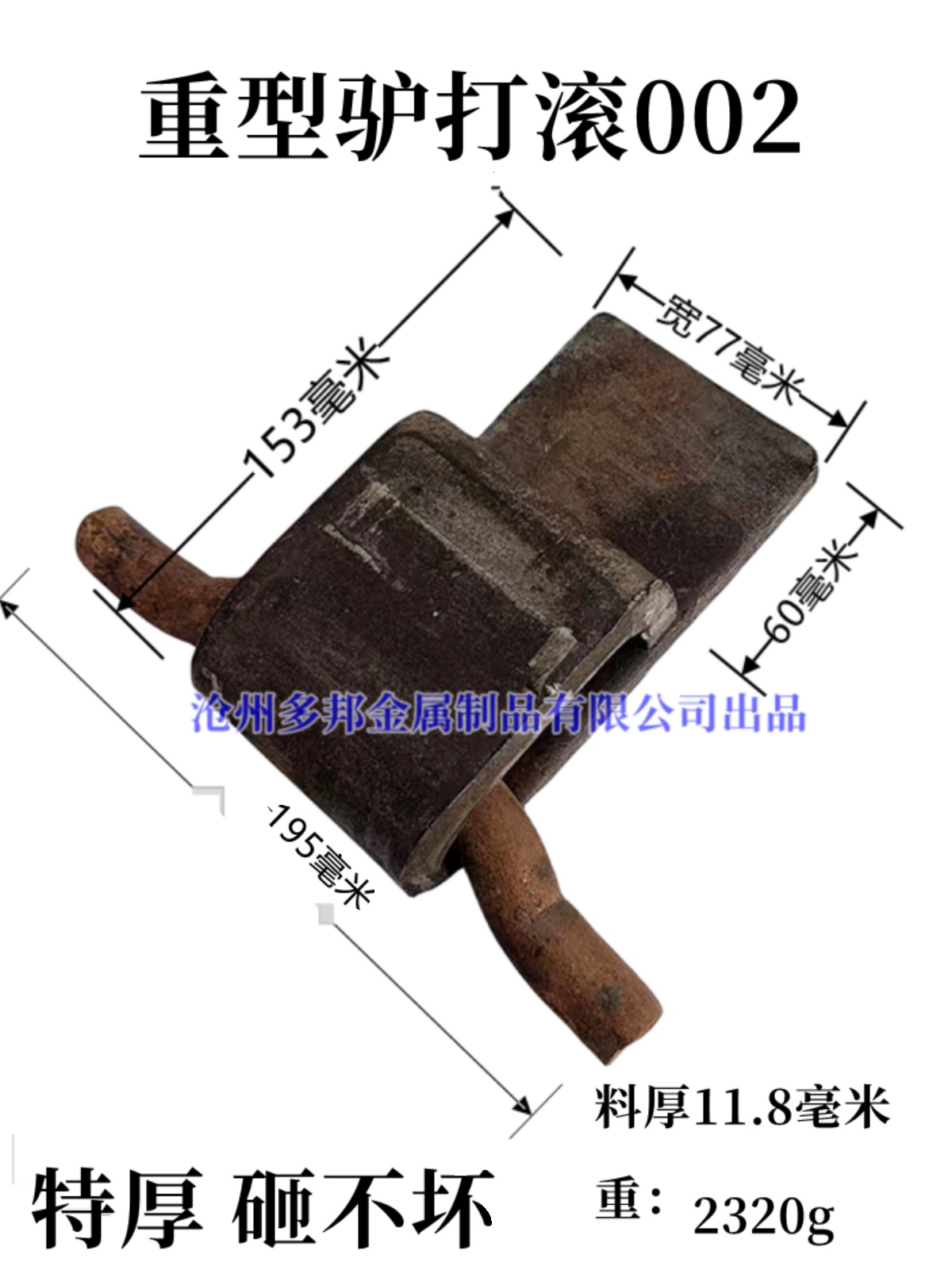 货车驴打滚门挡集装箱关门器防涨