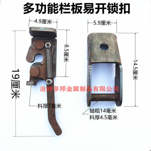 网红手扣简易锁车厢插销挂钩锁