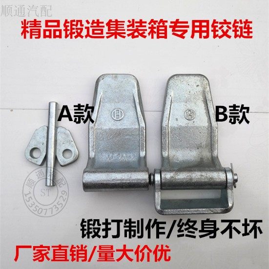 集装箱锁具一锁具配件定制密封条