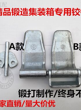 集装箱锁具一锁具配件定制密封条