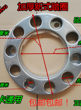 解放J6J5奥威悍威新大威轮胎钢圈罩东风天龙天锦新式踏圈加厚