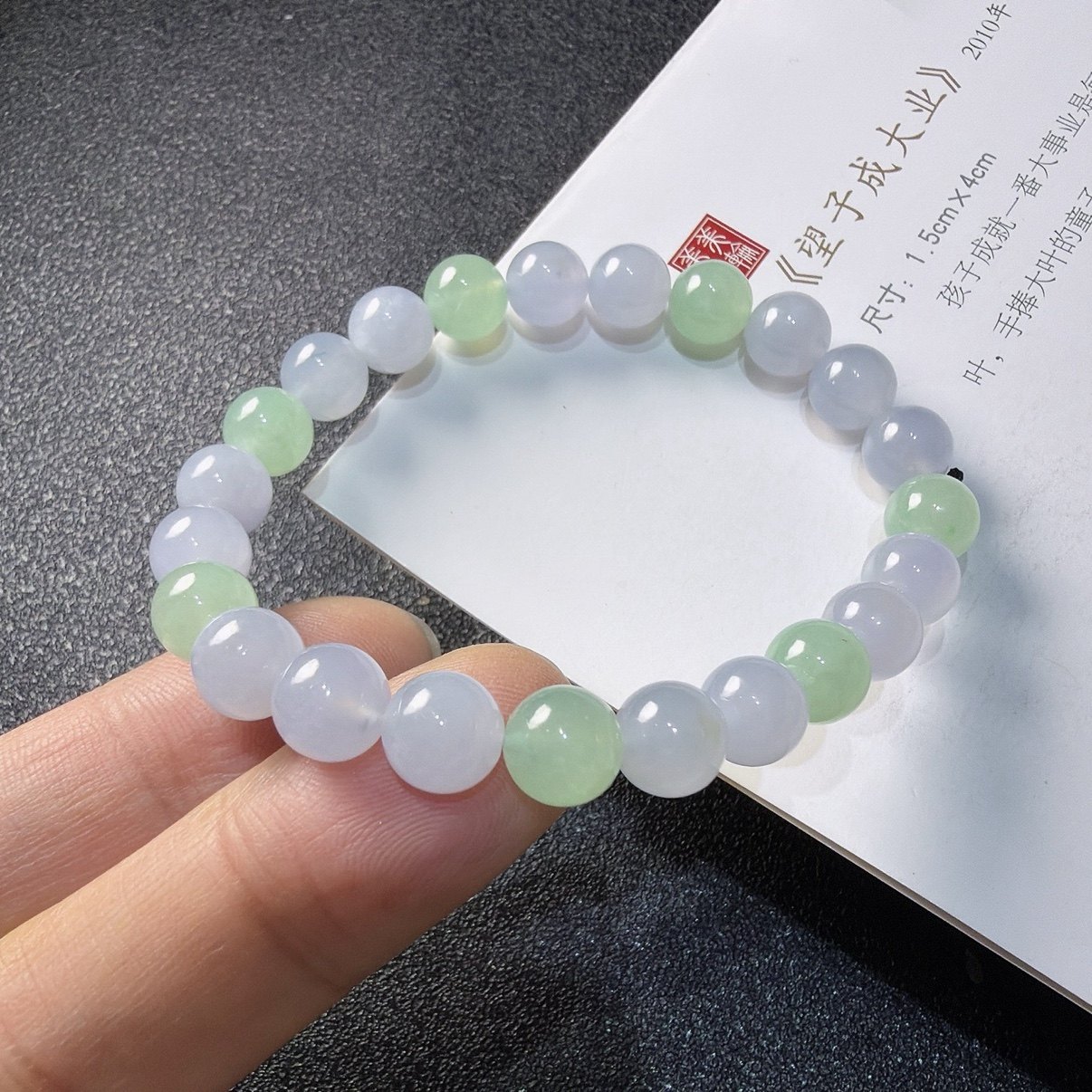 2026天然缅甸翡翠A货冰种多宝圆珠手串手链卡8mm 0108HX105,珠宝/钻石/翡翠,手链/手串,淘宝优惠券,粉丝福利购,淘宝优惠卷