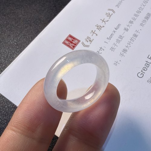 2025天然缅甸翡翠A货冰种白月光指环15.5号1225R104