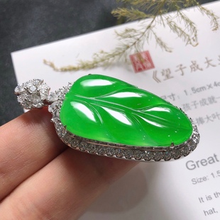 2025天然缅甸翡翠A货18k金镶嵌冰种阳绿叶子吊坠0430M111