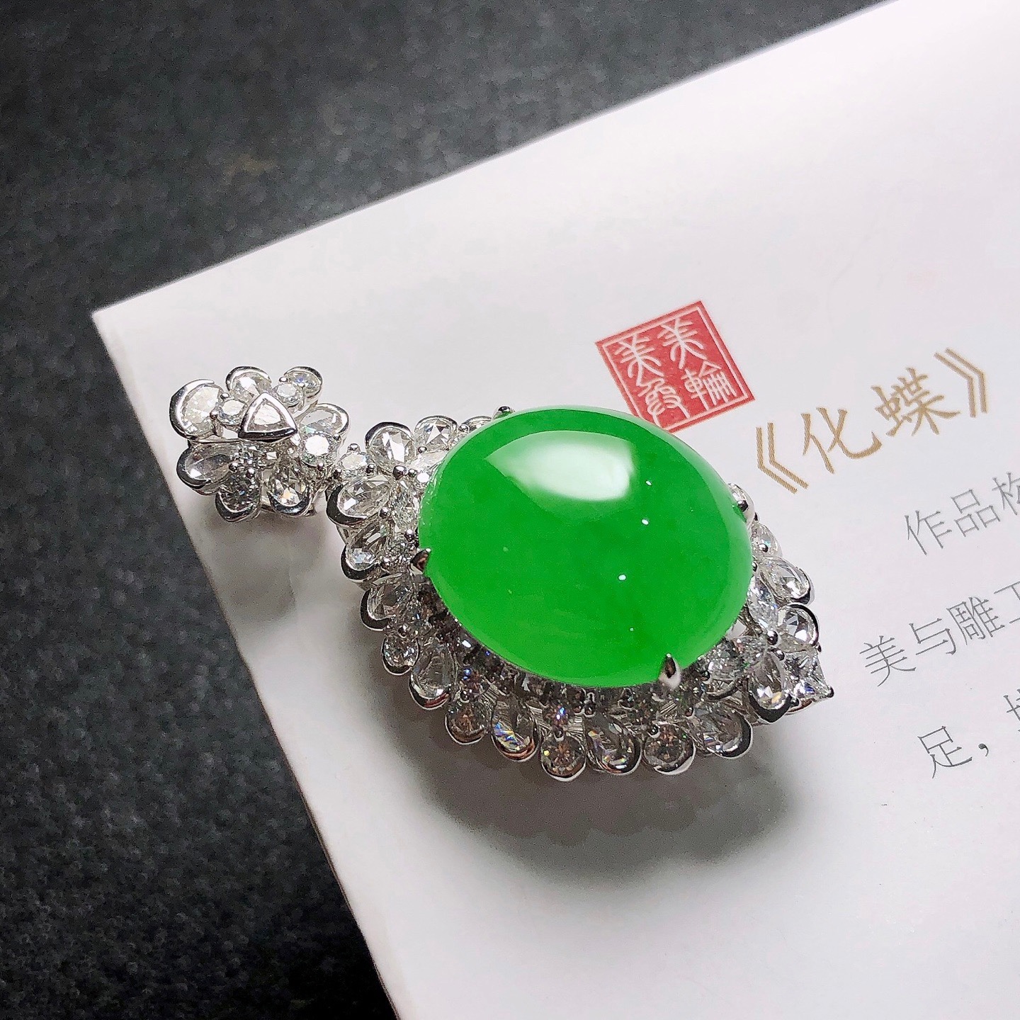 2025天然缅甸翡翠A货冰种阳绿蛋面饱满吊坠18k金镶嵌0705M117