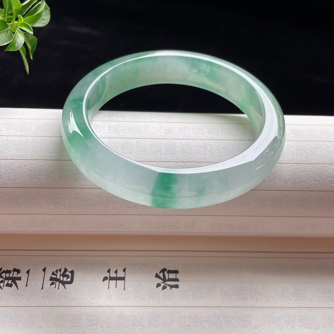 2025天然缅甸翡翠A货冰种飘绿花54正圈手镯0805G13