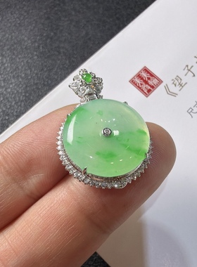 2026天然缅甸翡翠A货冰种飘绿平安扣吊坠18K金镶嵌0113HX110