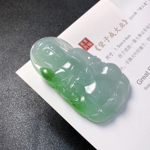 2025天然缅甸翡翠A货冰润飘绿观音挂件牌子裸石0927M111