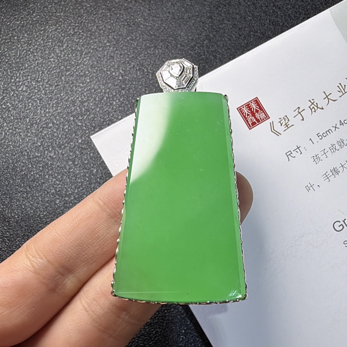 2025天然缅甸翡翠A货冰种满绿平安无事牌吊坠18k金镶嵌1120D106