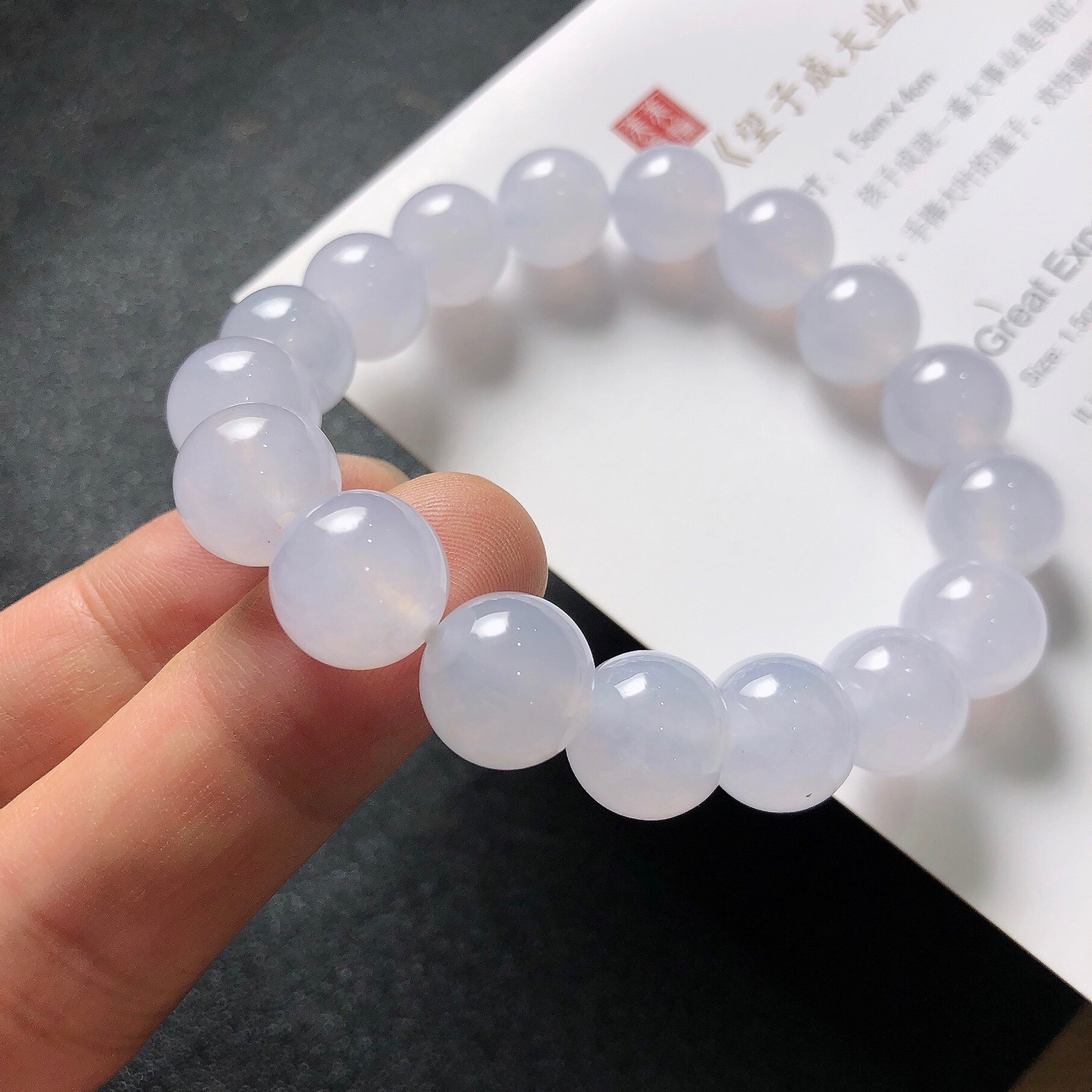 2025天然缅甸翡翠A货冰种白月光手串12mm 0809XJ110