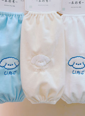 长款羽绒服袖套女秋冬卡通毛绒学生袖头成人工作防脏套袖白色护袖