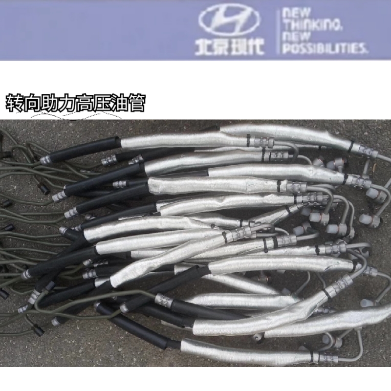 现代伊兰特索纳塔瑞纳朗动ix3545索八途胜悦动方向机高压助力油管