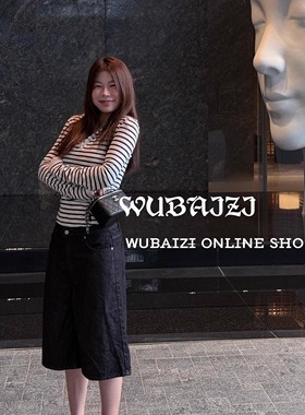 WUBAIZI | 时尚高级感修身蕾丝条纹亨利领连帽衫女防晒罩衫2557