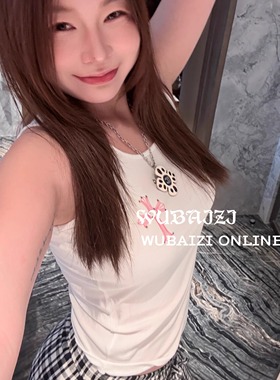 WUBAIZI | 美式街头梵文自主镂空侧十字工字背心弹力修身女 25672