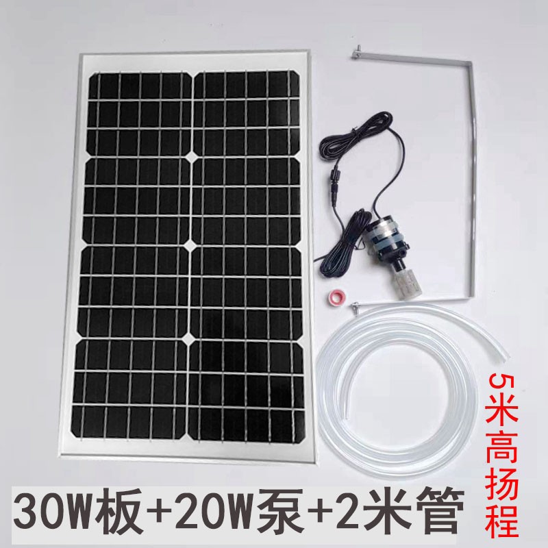 12V24V太阳能高扬程潜水泵鱼池缸过滤循环流水增氧抽水泵户外假山