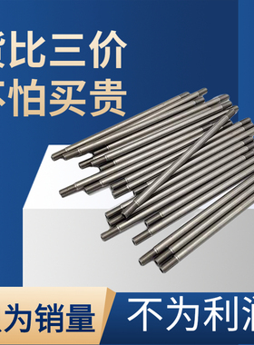 现货模具冷却管WCP3 4 5黄铜运水管WCSP6 8 10公制牙不锈钢运水针