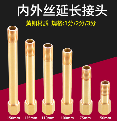 模具配件冷却水咀JTW1-100冷却管水接头不锈钢内外牙加长水嘴JTWS
