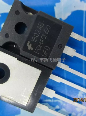 原装进口 FGH40N60UF G40N60UF G40N60 IGBT管 600V 80A 290W