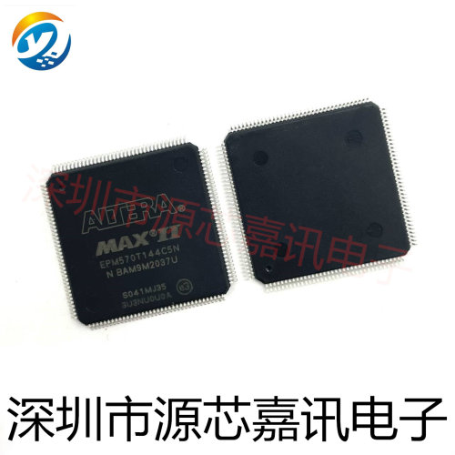 全新原装 EPM570T144C5N QFP144 可编程逻辑控制器芯片