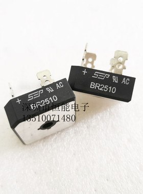 单相整流桥BR5010 BR3510 BR2510 25A 35A 50A 1000V 全新
