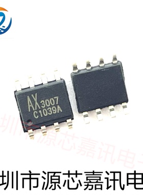 全新原装 AX3007ESA CSA AX3007 贴片SOP8 电源降压IC芯片