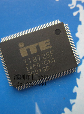 全新原装  IT8728F-CXS CXA DXA BXS DXS EXS 贴片QFP128 IT8728F