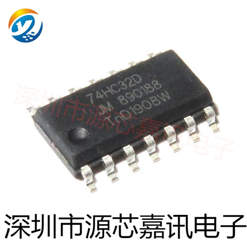 全新 74HC32D SN74HC32DR 贴片SOP-14 四路二输入或门 逻辑芯片IC