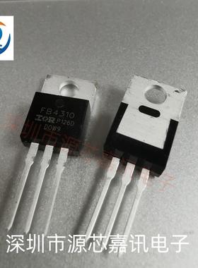 全新原装 IRFB4310 IRFB4310PBF N沟道场效应管 140A100V TO-220