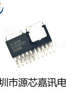 全新原装 XL6005E1 TO252-5 4A 60V 180khz升压LED恒流驱动器芯片
