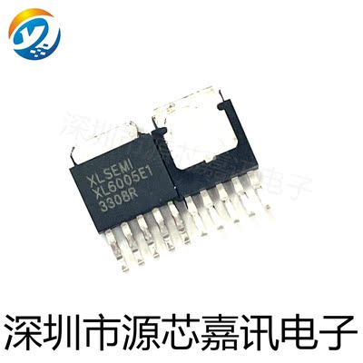 原装XL6005E1恒流驱动器芯片