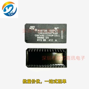 全新原装 150PC1 直插DIP28 实时时钟芯片 M48T08