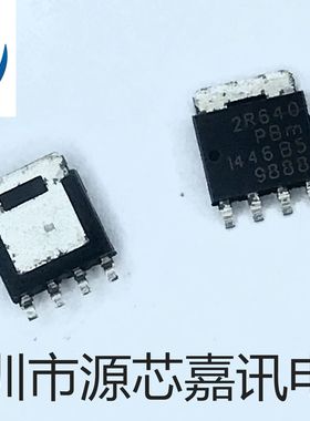 全新 PSMN2R6-40YS 丝印 2R640 N通道 晶体管 SOT-669 进口原装