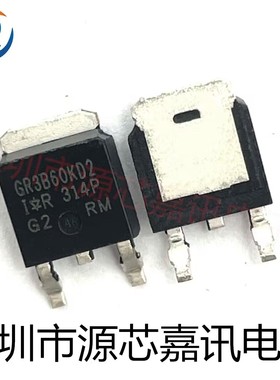 全新原装 IRGR3B60KD2 GR3B60KD2 贴片TO-252 600V4.2A场效应管