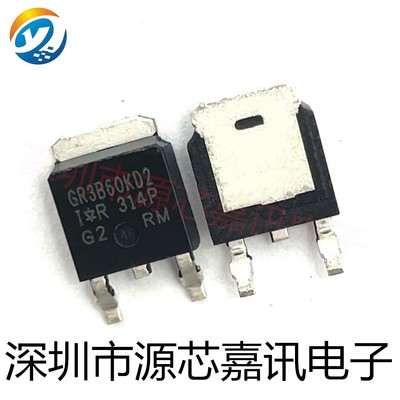 全新原装 IRGR3B60KD2 GR3B60KD2 贴片TO-252 600V4.2A场效应管