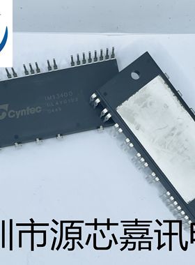 全新原装 IM13400 高性能3相电机驱动模块 变频器AC/DC 实拍