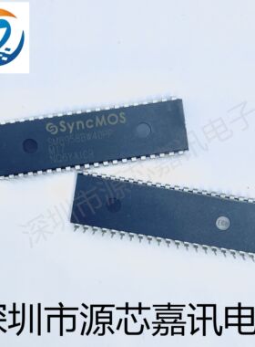 全新原装 SM8958BW40PP 直插DIP40 微控制器 单片机  SYNCMOS