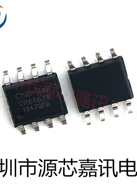 全新原装 CR6562S CR6562B 贴片SOP8 液晶电源管理芯片