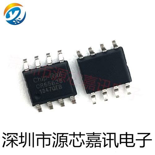 全新原装 CR6562S CR6562B 贴片SOP8 液晶电源管理芯片