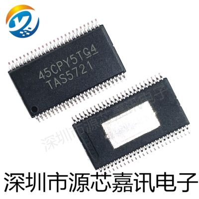 TAS5721DCARD类音频放大器芯片