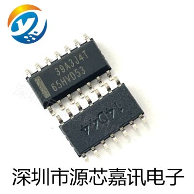 全新原装 SN65HVD53DR 65HVD53 贴片SOP14 RS-485收发器