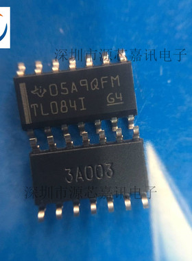 全新原装进口 TL084I TL0841 TL084IDR 贴片SOP-14 运算放大器