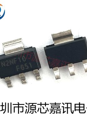 全新原装 STN2NF10 丝印N2NF10 贴片SOT-223 2.4A100V MOS场效应