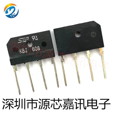 全新 KBJ608 KBJ606 KBJ605 直插DIP-4 整流桥 扁桥 桥堆