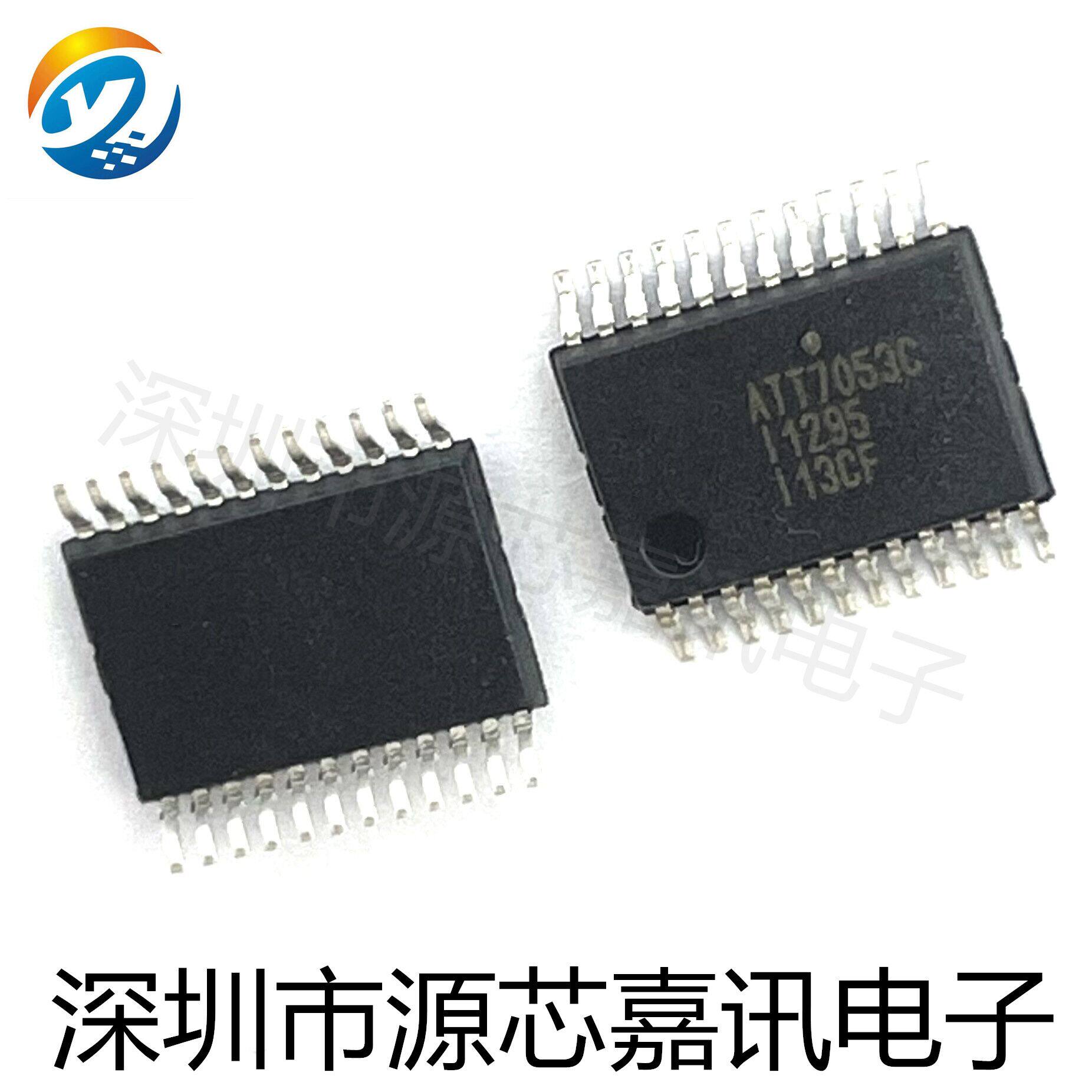 进口原装 VND7140AJTR D7140AJ 贴片SSOP-16 汽车电脑板易损芯片