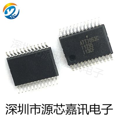 全新VND7140AJTR汽车电脑板芯片