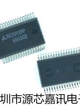 全新原装 M63993FP 贴片SSOP36 高电压三相桥驱动芯片 M63993